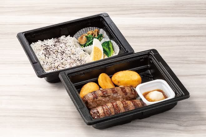 【B1】BEEFハンバーグステーキ[約200g]～選べるソース弁当