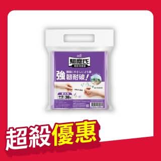 驅塵氏香氛環保清潔袋-薰衣草(中) 36張*3入（要用2的倍數下單喔！）