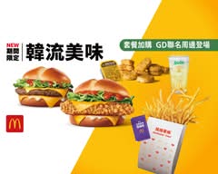 麥當勞 淡水中山 McDonald's S269