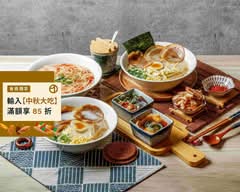 麵掌門牛肉麵 豆花