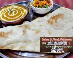 インドネパールレストランNAMASTE
