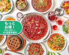 翠雲特製水煮魚 SUIUNTOKUSEIMIZUNIZAKANA