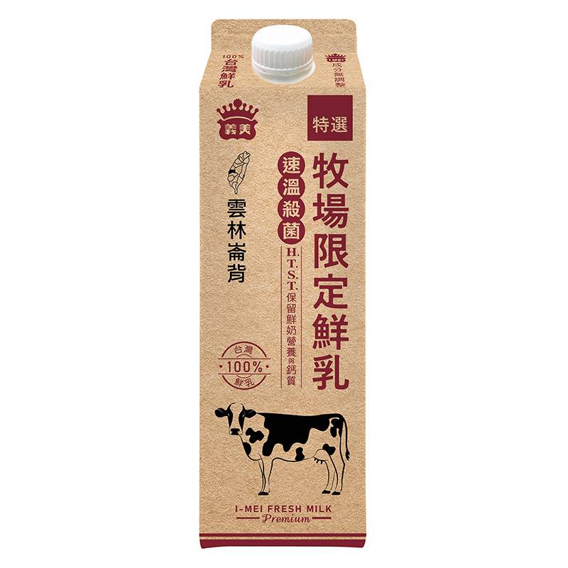 義美特選牧場限定鮮乳946ml※實際到貨效期約4天以上 <946ml毫升 x 1 x 1Bottle瓶>