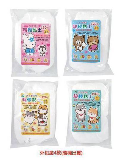 麻吉家族超輕黏土(白色) | 120g#4714957120877