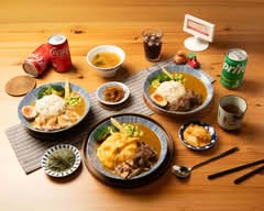 丘咖哩Chill Curry