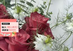 江合花市