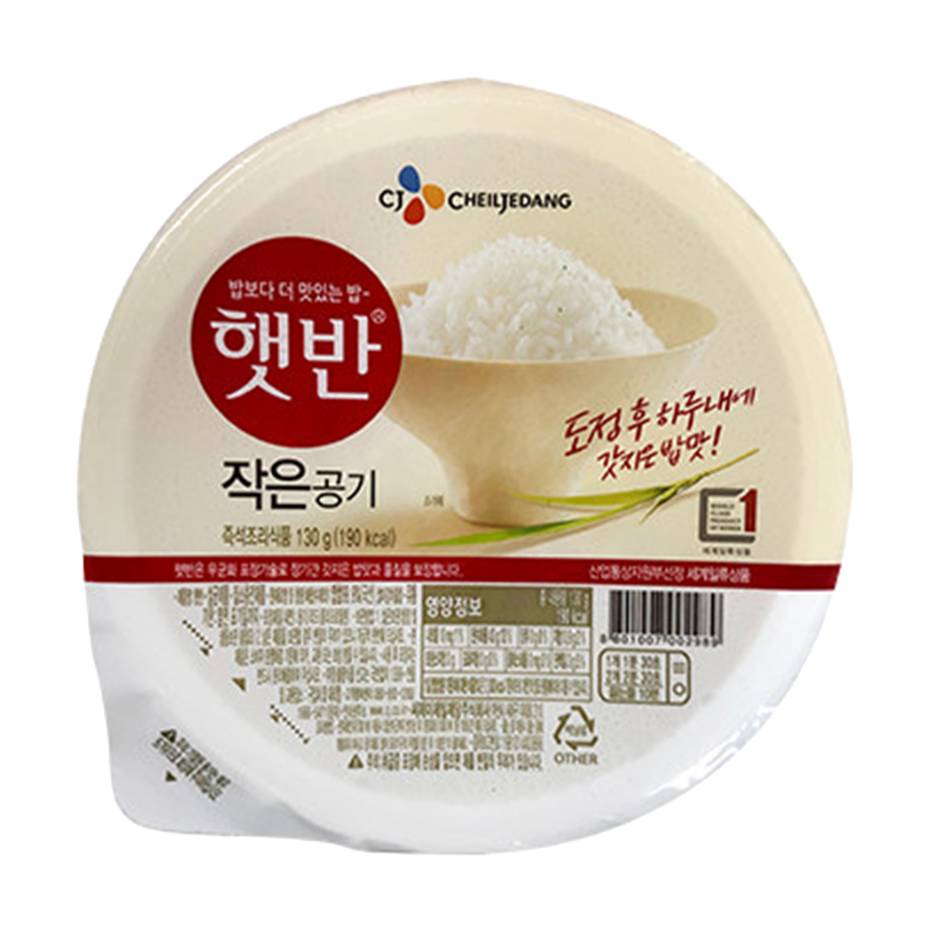 Sajo Cooked Rice (130g)