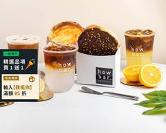 Howbar café 好吧咖啡 南高仁智店