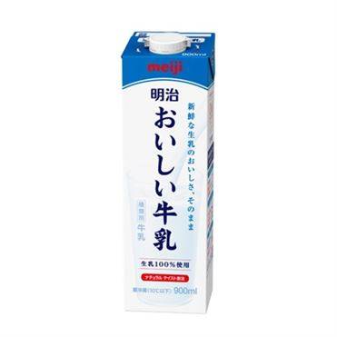 明治 おいしい牛乳 (900mL)