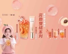 抿茶 min cha 桃園中正店