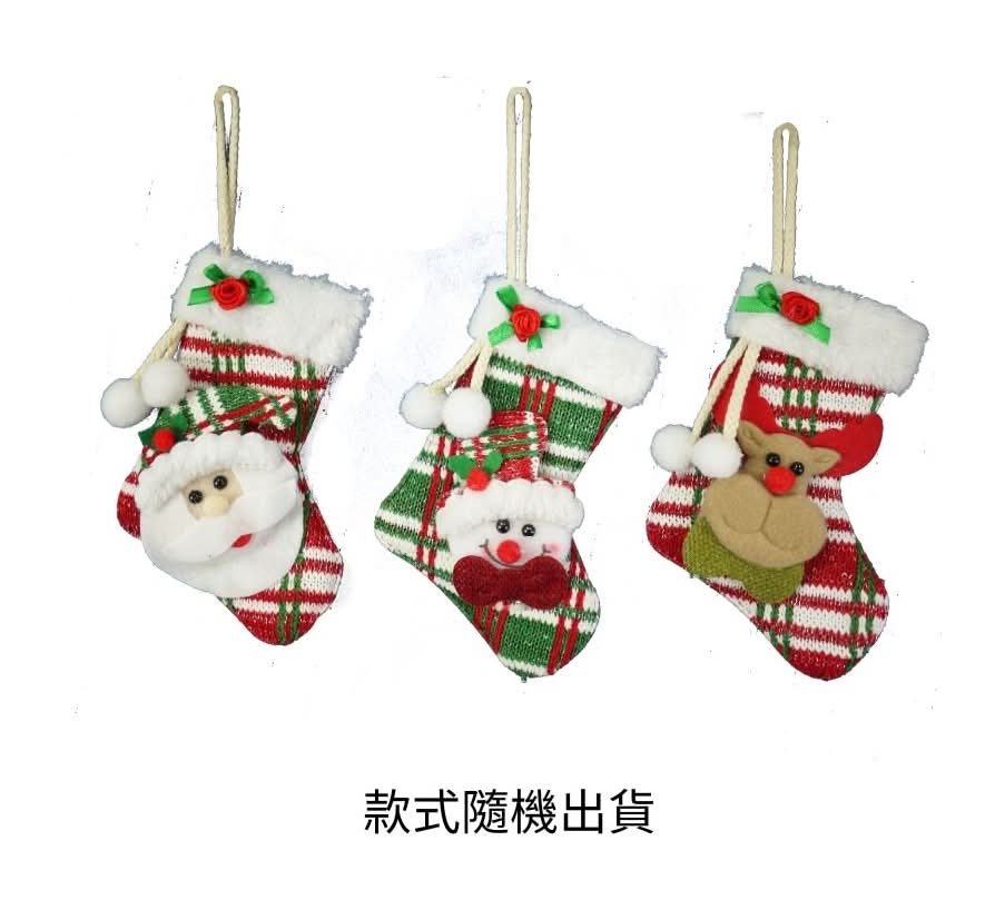 6吋格紋聖誕襪布偶吊飾(款式隨機出貨) <1PC個 x 1 x 1PC個>