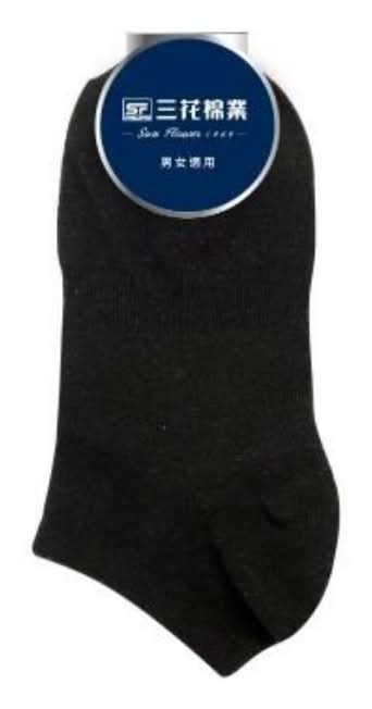 三花隱形襪-#60黑 <1Pair雙 x 1 x 1Pair雙>