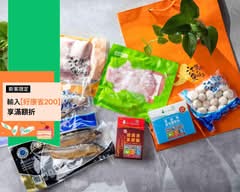江醫師健康舖子 中正東門店