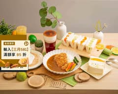 300café l 水果吐司 l 咖喱飯 l 咖啡甜點 l 鮮奶麻糬