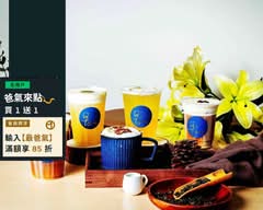 早珊