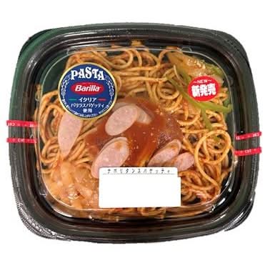 ナポリタンスパゲッティ