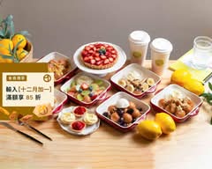 搗蛋檸檬 現烤小鬆餅