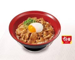 すき家 飯塚市役所前店 Sukiya  Iizuka Shiyakusho Mae
