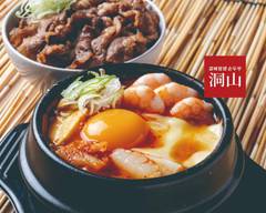 韓国カルビ丼とスンドゥブ 洞山 松山店