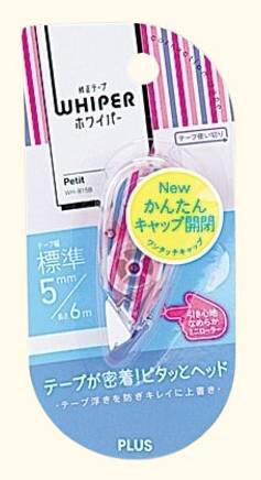 NLプラス 修正テーププチ 5mm×6m