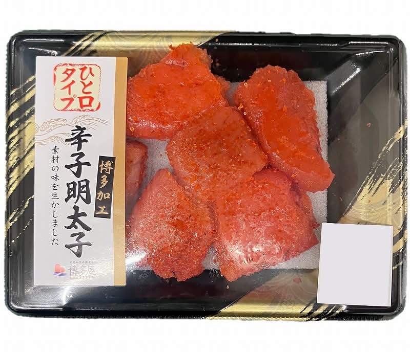 明太子（切子）(95g・1パック)【01062464】 Delivery Near Me | Order