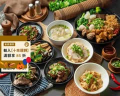 頂好香滷味意麵