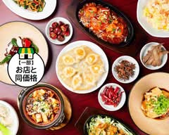 大連餃子基地 DALIAN アークヒルズ店 dairen gyouza kichi dalian arkhills ten