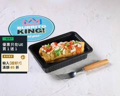 Burrito King 信義通化店