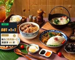 虎爺雞飯 高雄建興店