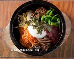 ホルモン酒場 あかやしろ焔