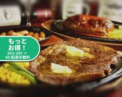 俳優倉田てつをの店 STAKE HOUSE KURATA