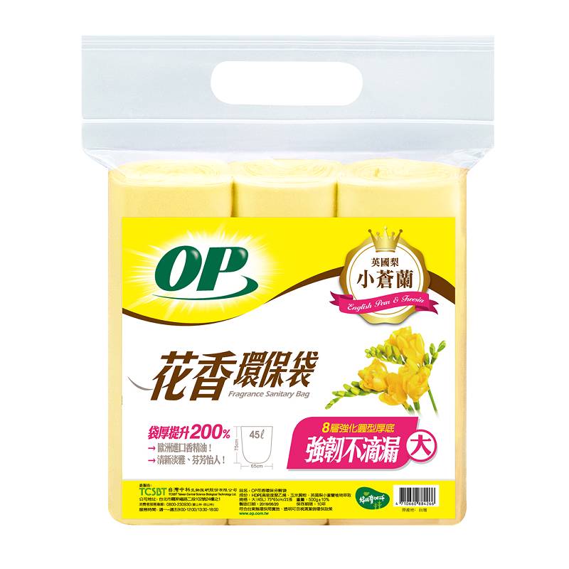 OP花香環保袋(大) <1PC包 x 1 x 1PC包>