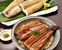 鰻館 喜翠