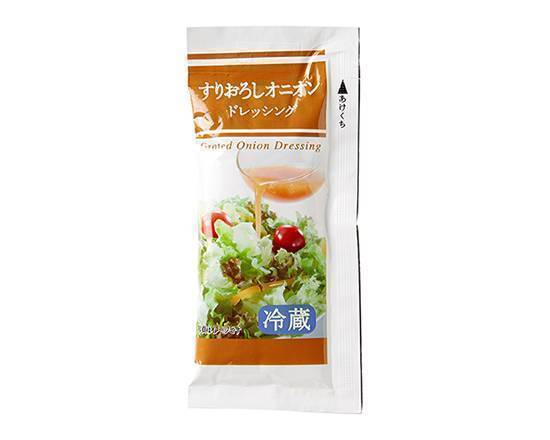 ◎すりおろしオニオンドレッシング 25ml【サラダ】*
