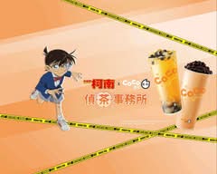CoCo都可 三峽北大店