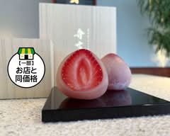 覚王山フルーツ大福 弁才天 藤が丘店