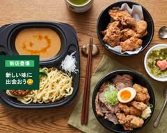【担々つけ麺】うま担ノ こいど