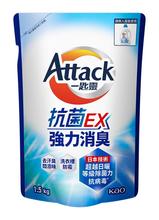 一匙靈抗菌EX科技潔淨洗衣精補充包#934275