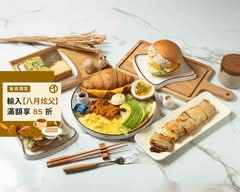 富貴花 Café & Brunch｜林口龜山