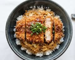 四季創菜zen    Shikisousai Zen