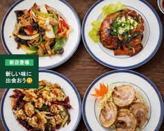 中国料理 横浜飯店