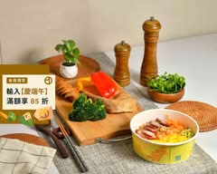 好拌鹽水雞 酸辣乾拌麵