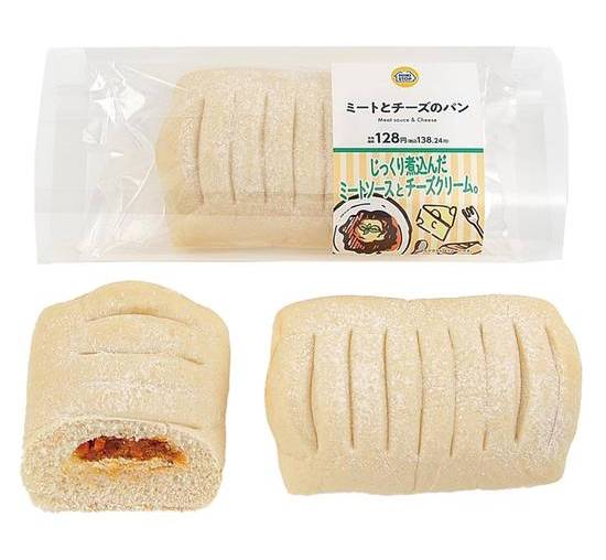 ◎ミートとチーズのパン