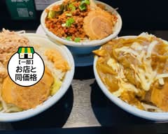 二郎インスパイア丼ぶり「丼だけ〜！」