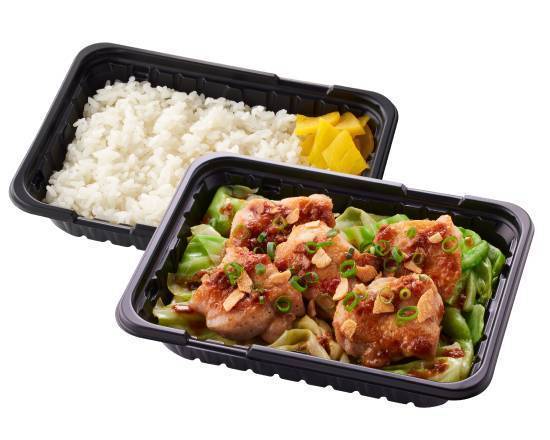 ひとくちチキンステーキにんにく醤油弁当 Diced Chicken Steak with Garlic Soy Sauce Bento Box