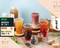 植作茶 無咖啡因飲品專賣 彰化店