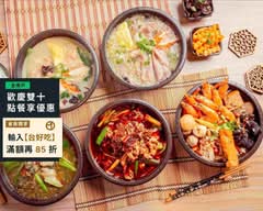 撈之味川越私房菜