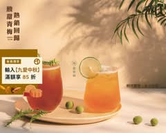 鬍子茶Who's Tea 桃園慈文店