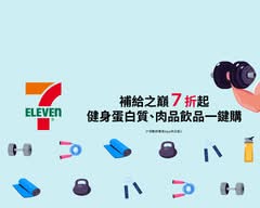 統一超商 紹興門市