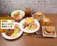桂登早午餐